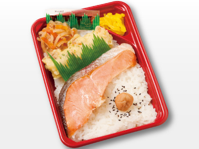 しゃけ弁当