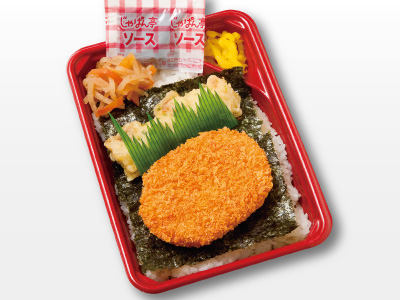 のり弁当(コロッケ)